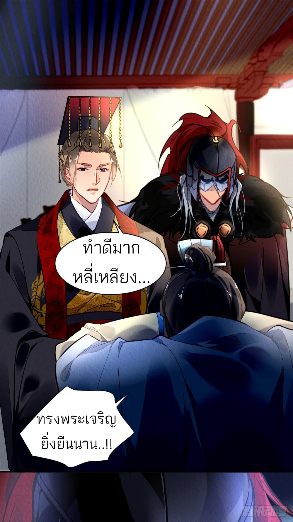 Chen Danzhu's Revenge 2-2