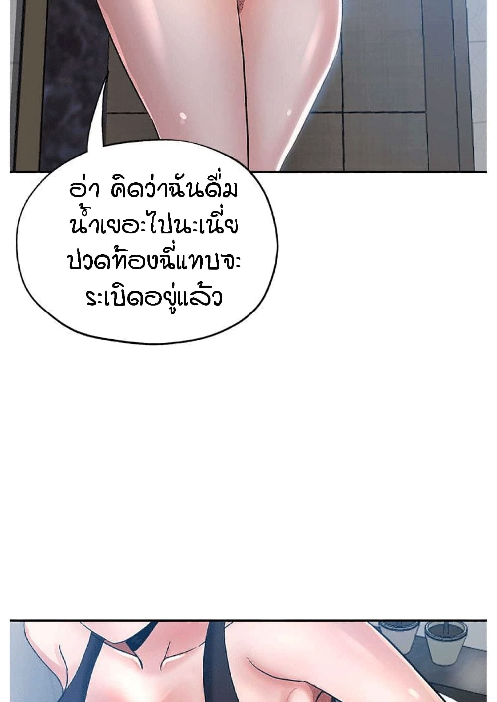 Stepmother's Sisters 2-2