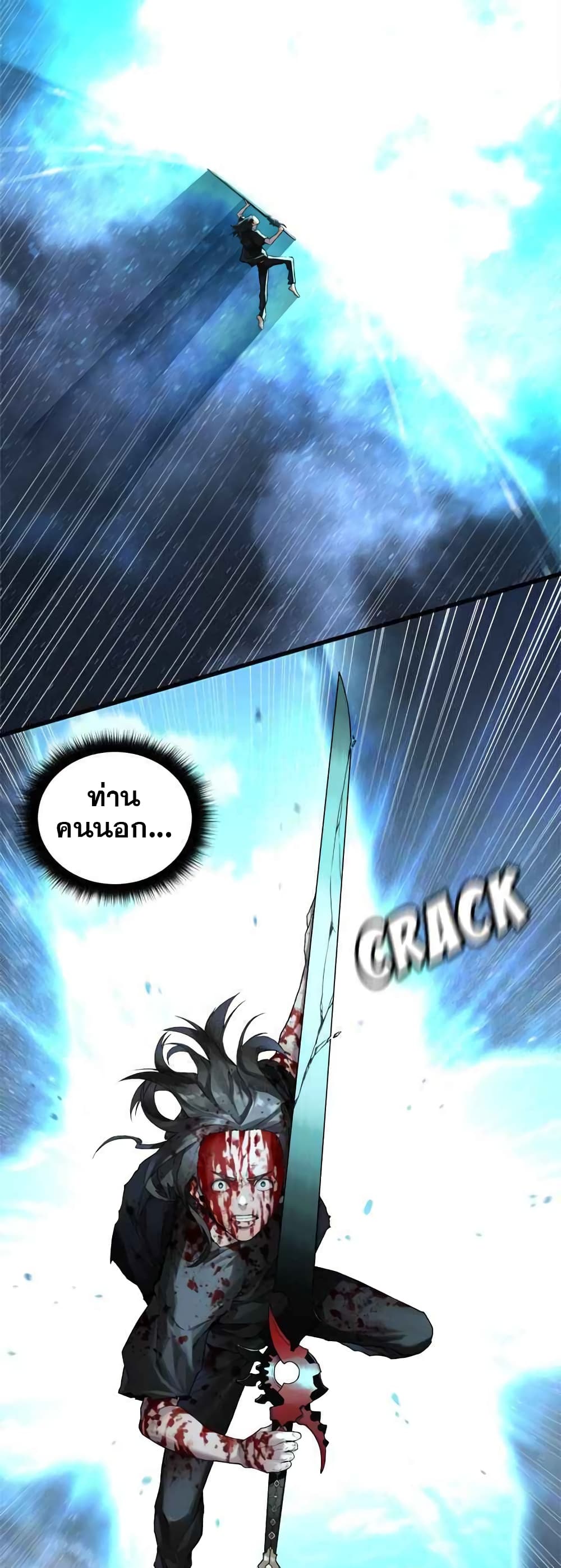 Her Summon 115-115