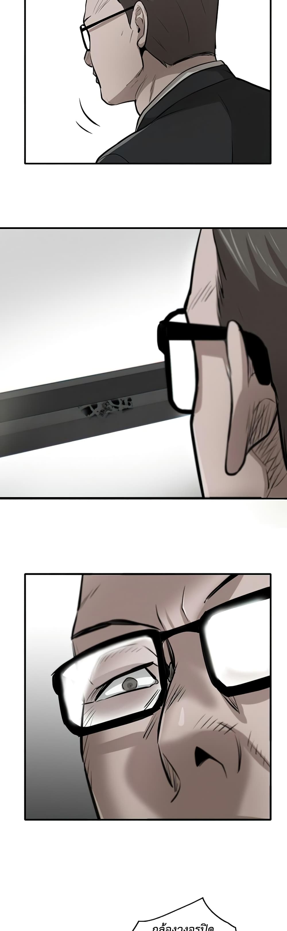 Mujin 6-6