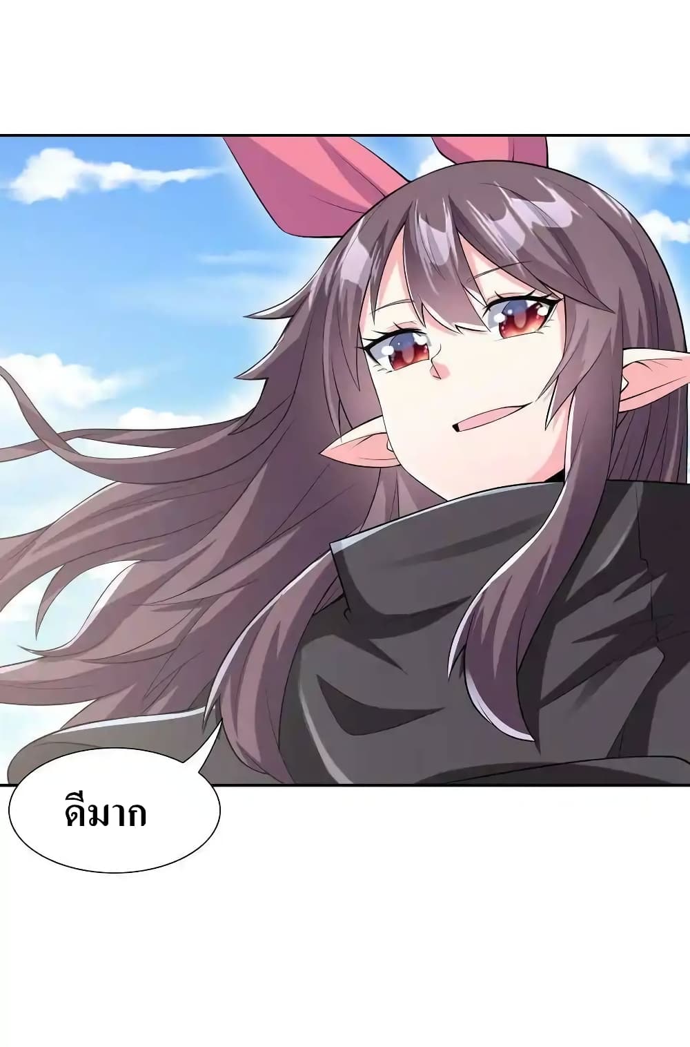 My Harem Is Entirely Female Demon Villains 5-5