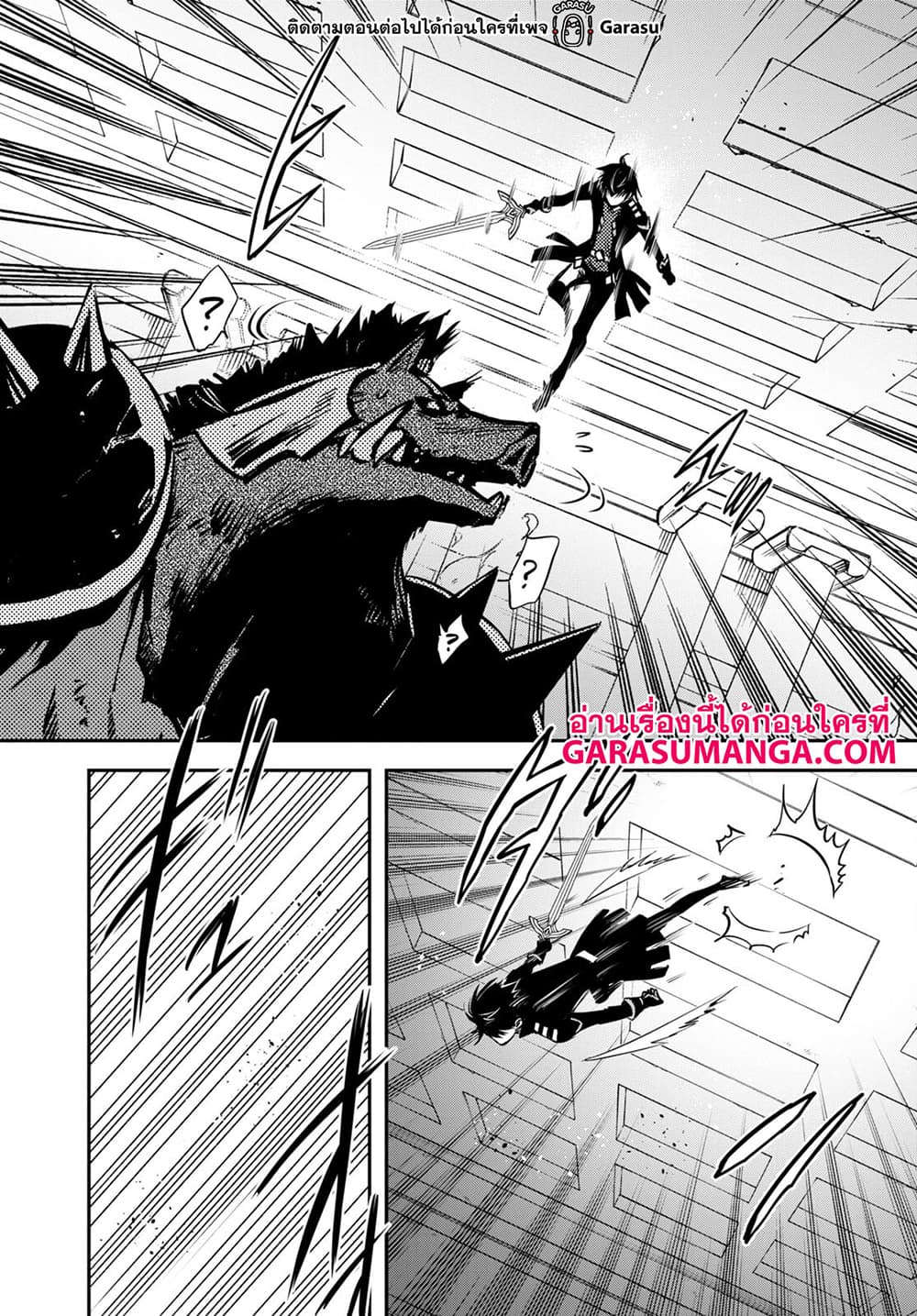 Sekai Saisoku no Level Up! 15-15