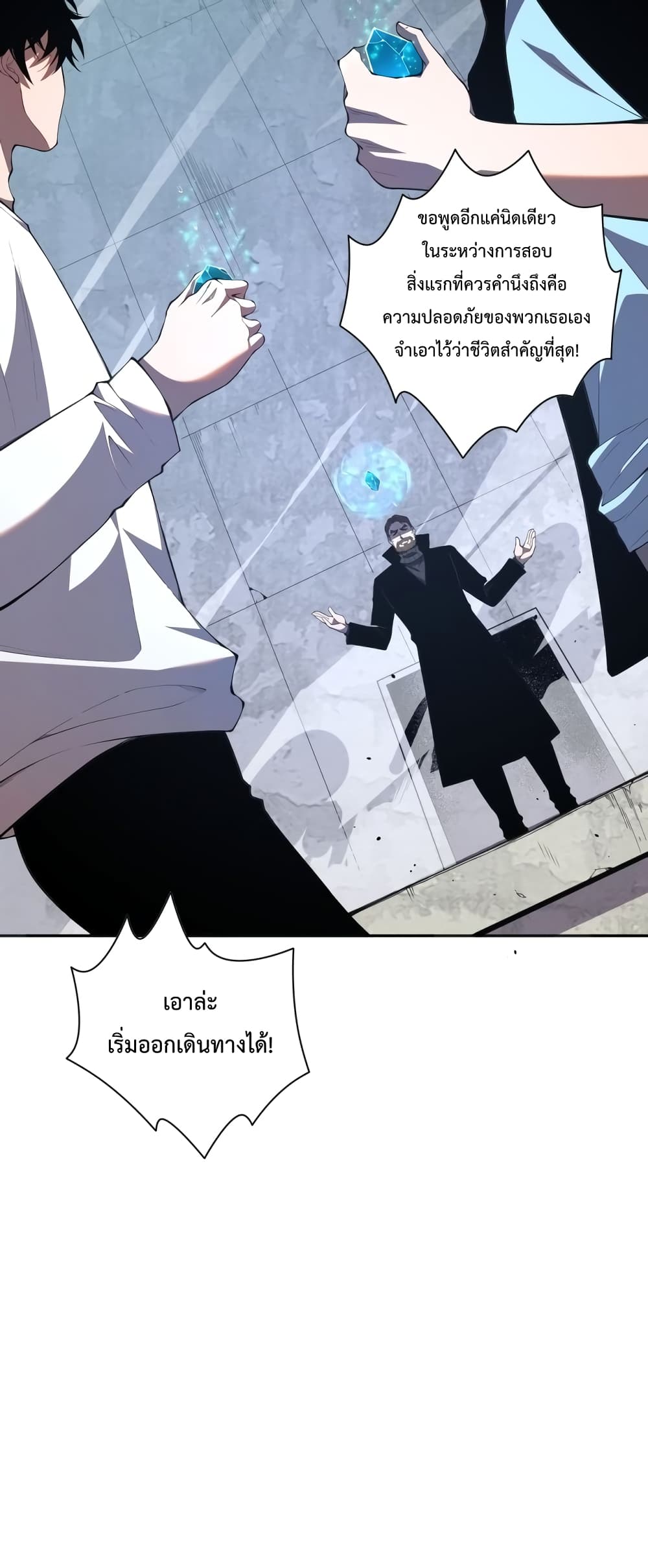 Necromancer King of The Scourge 9-9