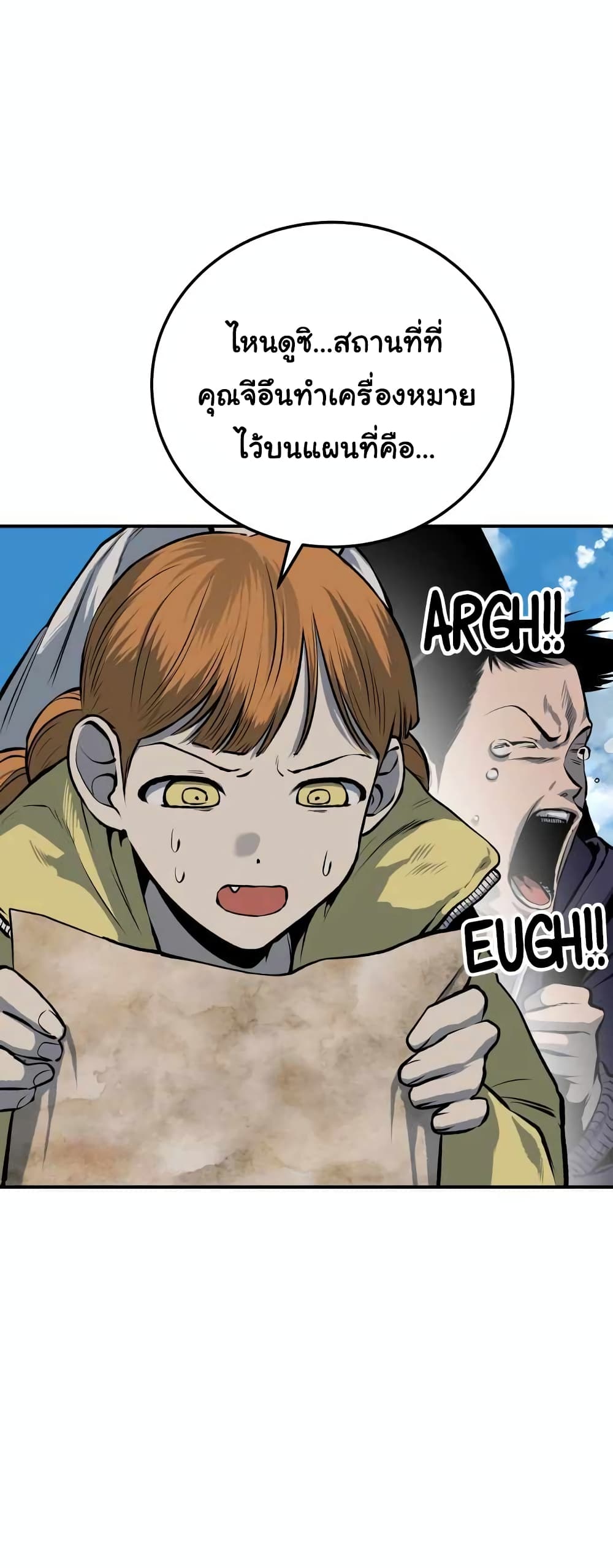 ZomGan 18-18