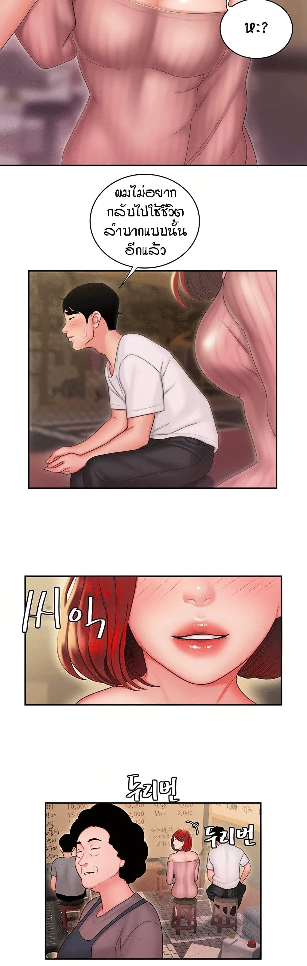 Delivery Man 22-22