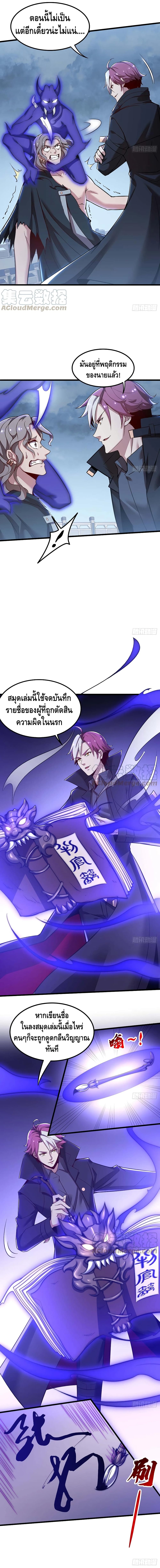 Undead King Beyond 132-132
