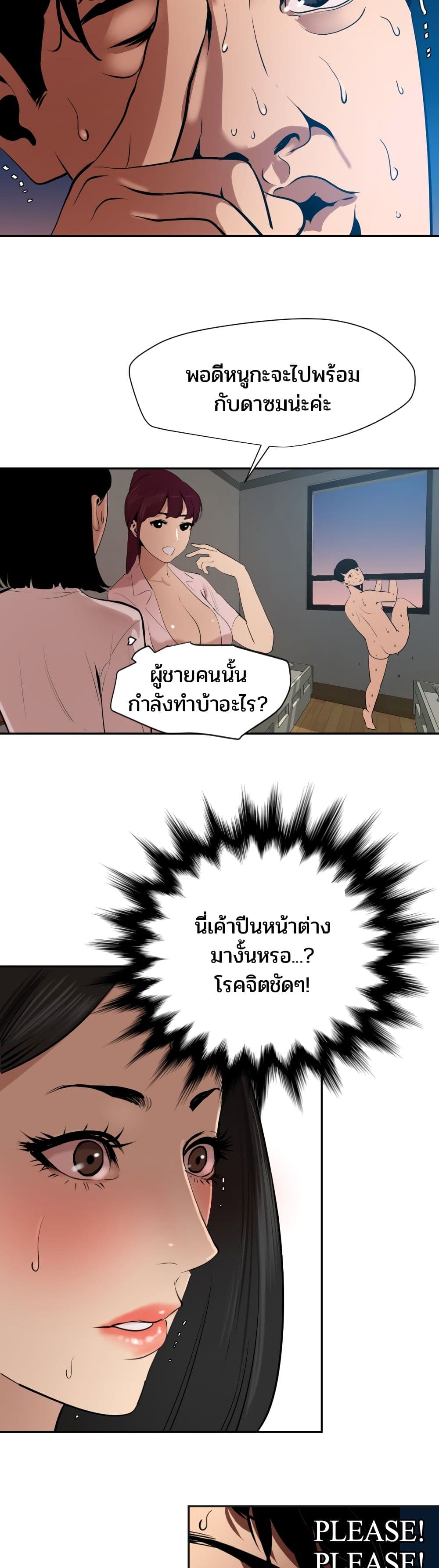 Lightning Rod 61-61