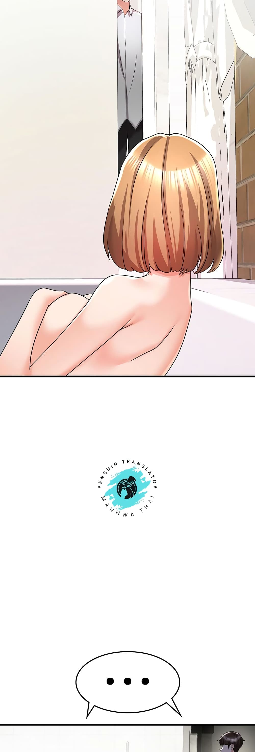 Sextertainment 4-4