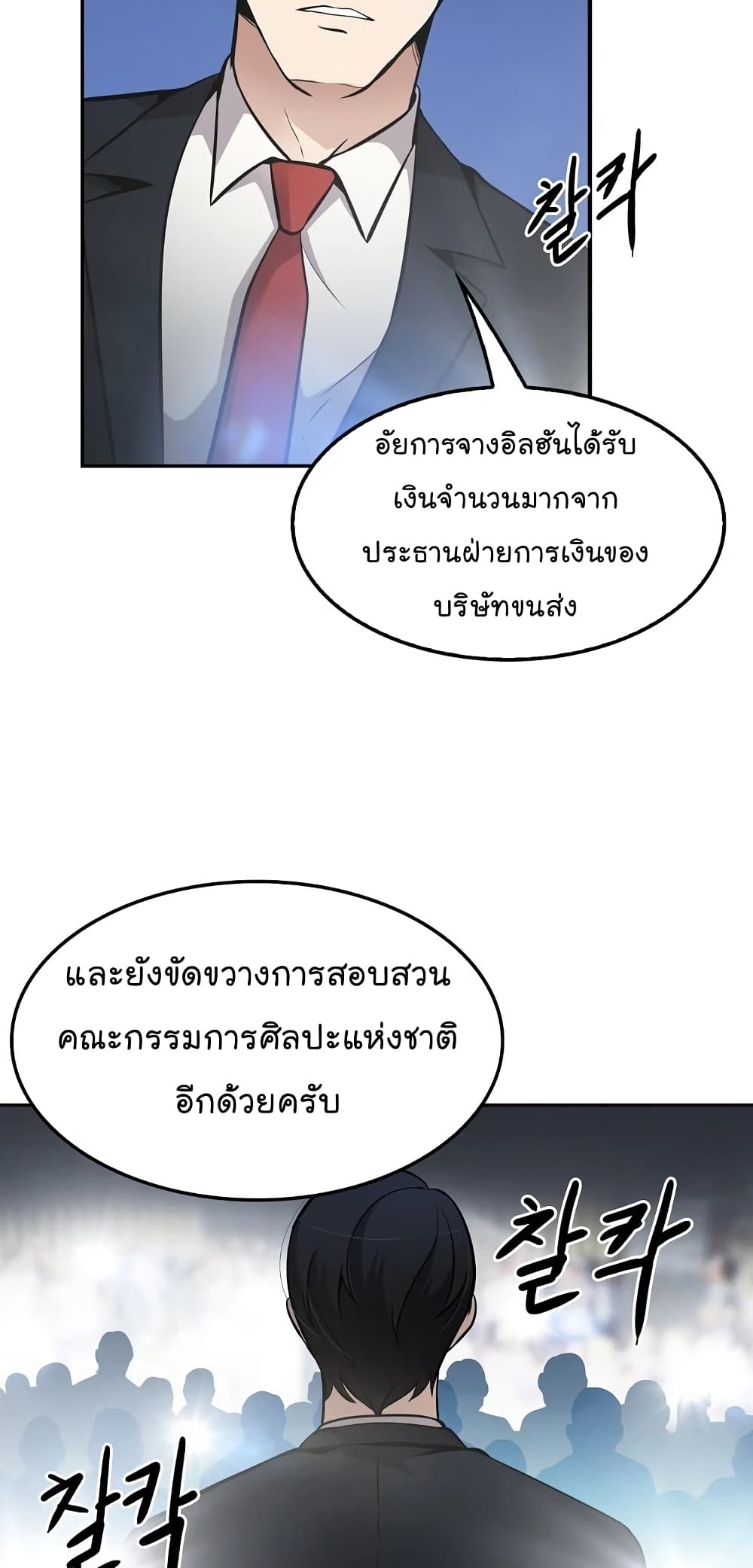 Again My Life 71-71