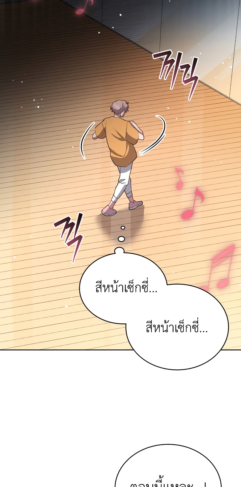The Second Life of an All-Rounder Idol 8-8