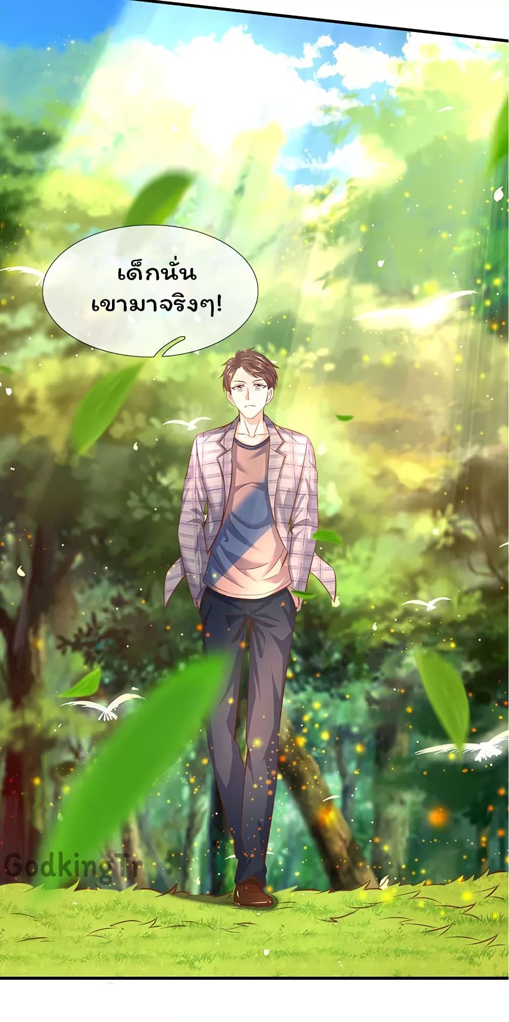 Eternal god King 52-52