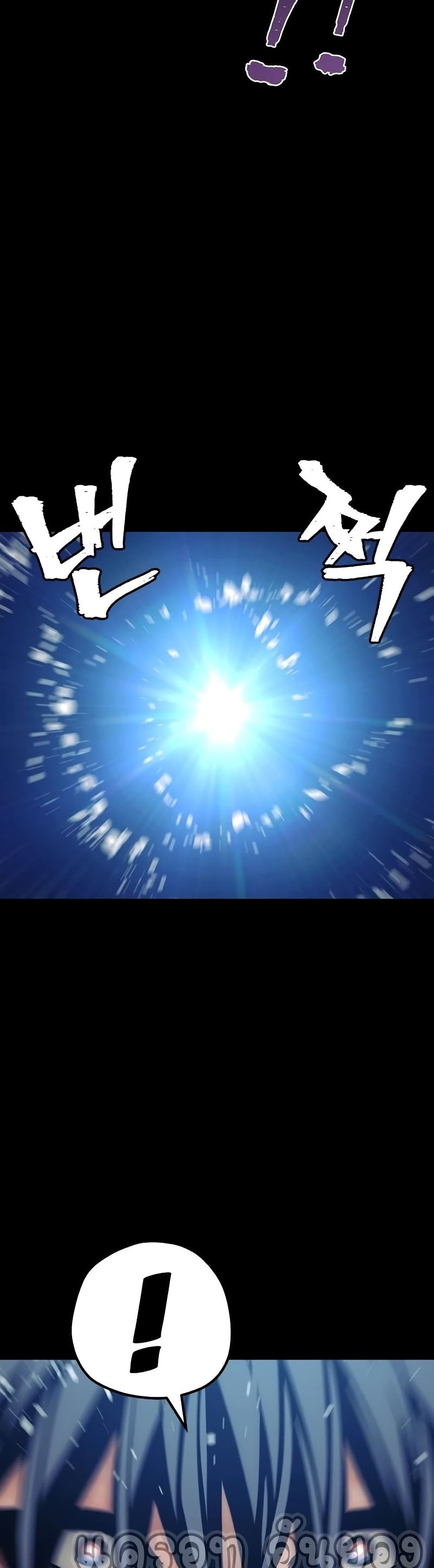 Heavenly Demon Cultivation Simulation 53-53