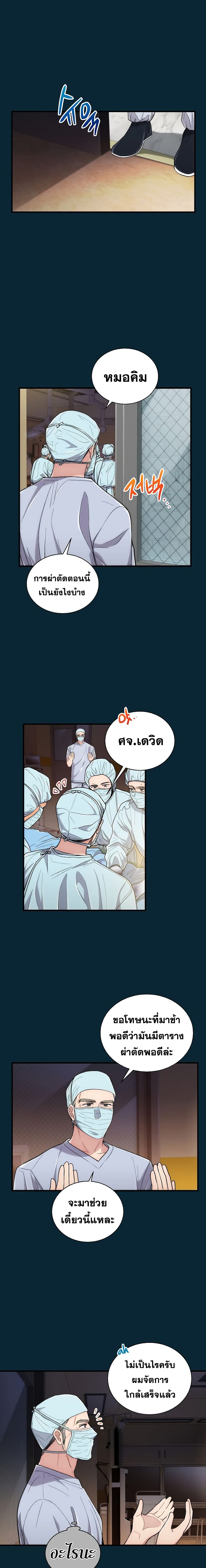 Medical Return 104-104