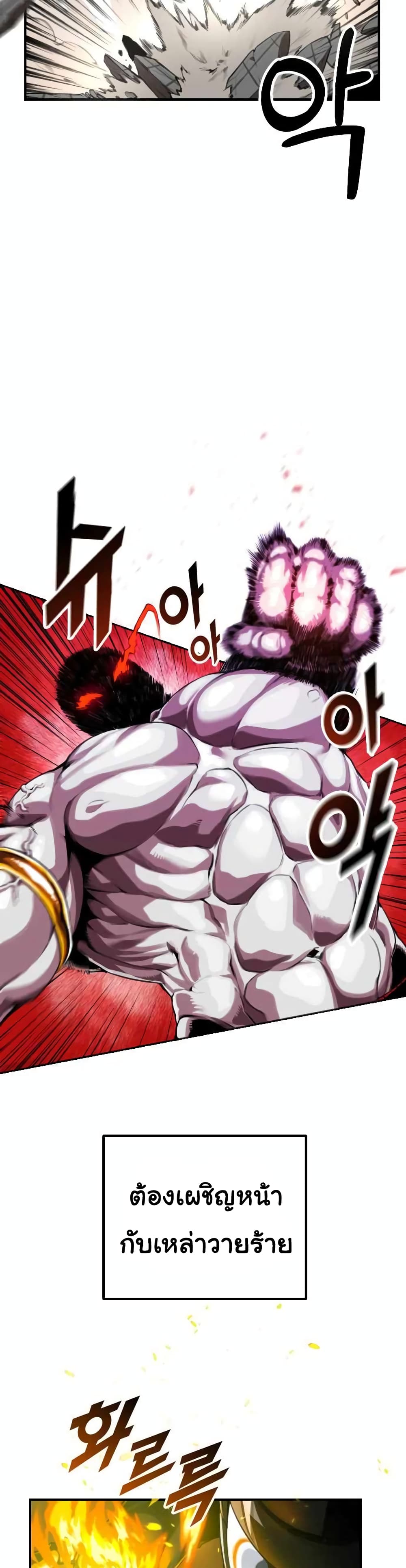 Rental Hero 1-1