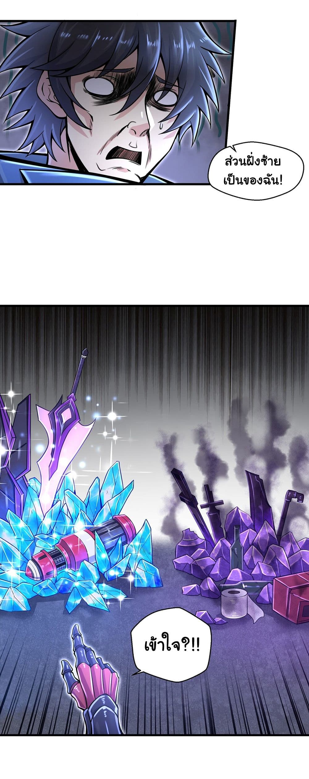 Target 1 billion points! Open the ultimate game of second life! 9-9