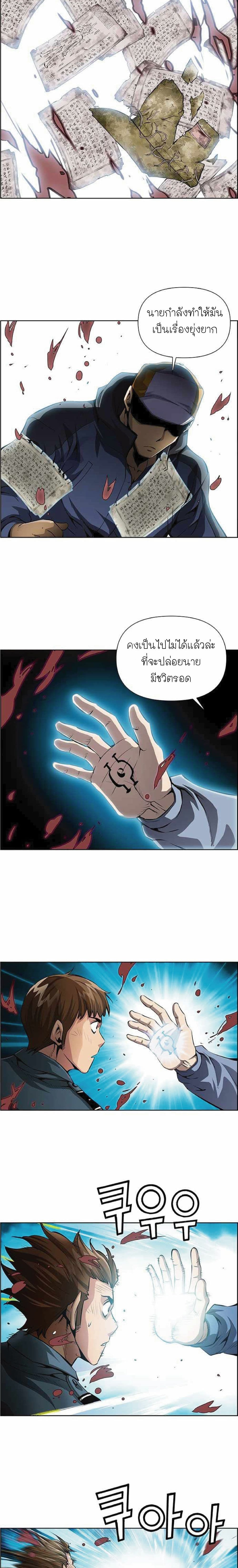 Zephyr Impact War 1-1
