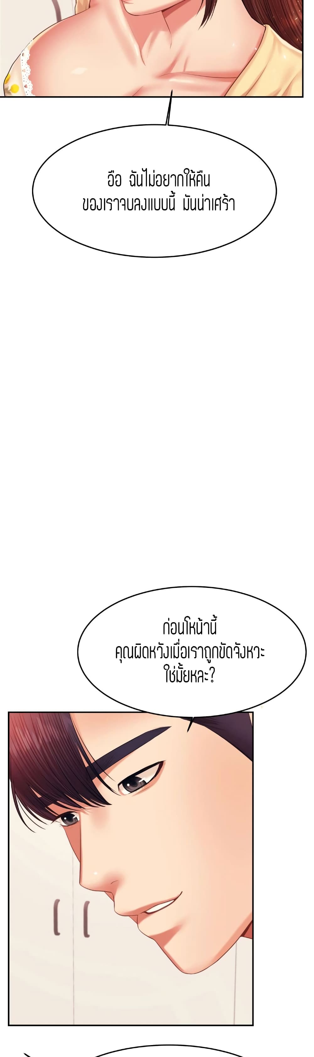 Teacher Lesson 15-15