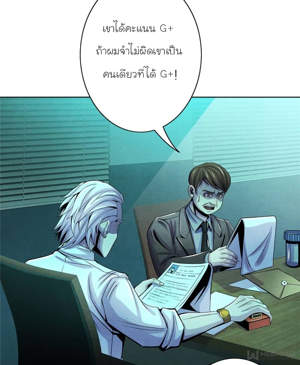 Dr.Don 28-28