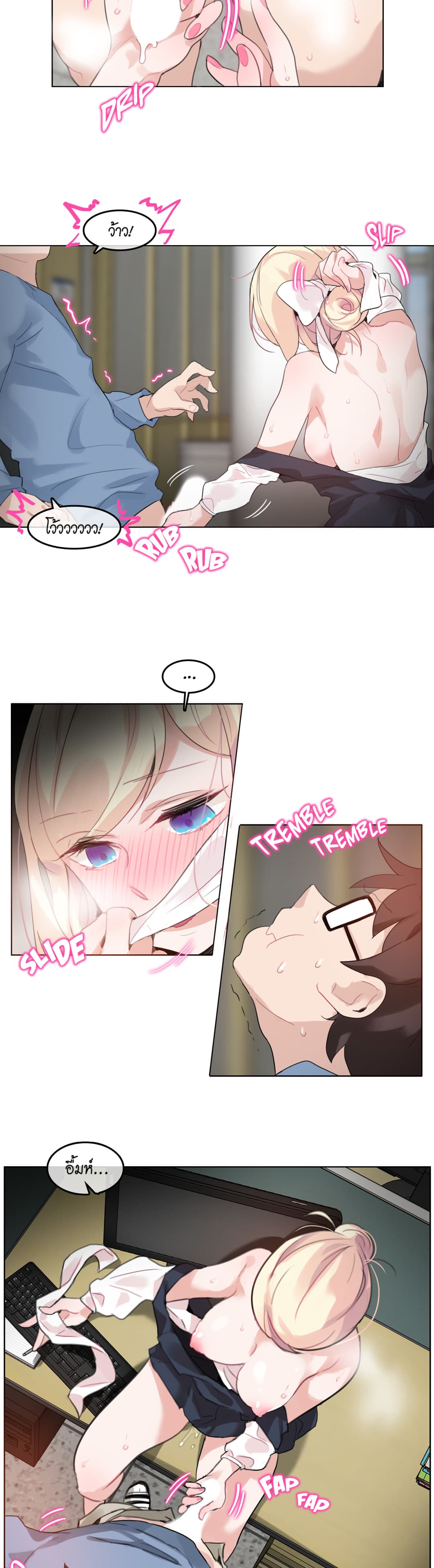 A Pervert's Daily Life 25-25