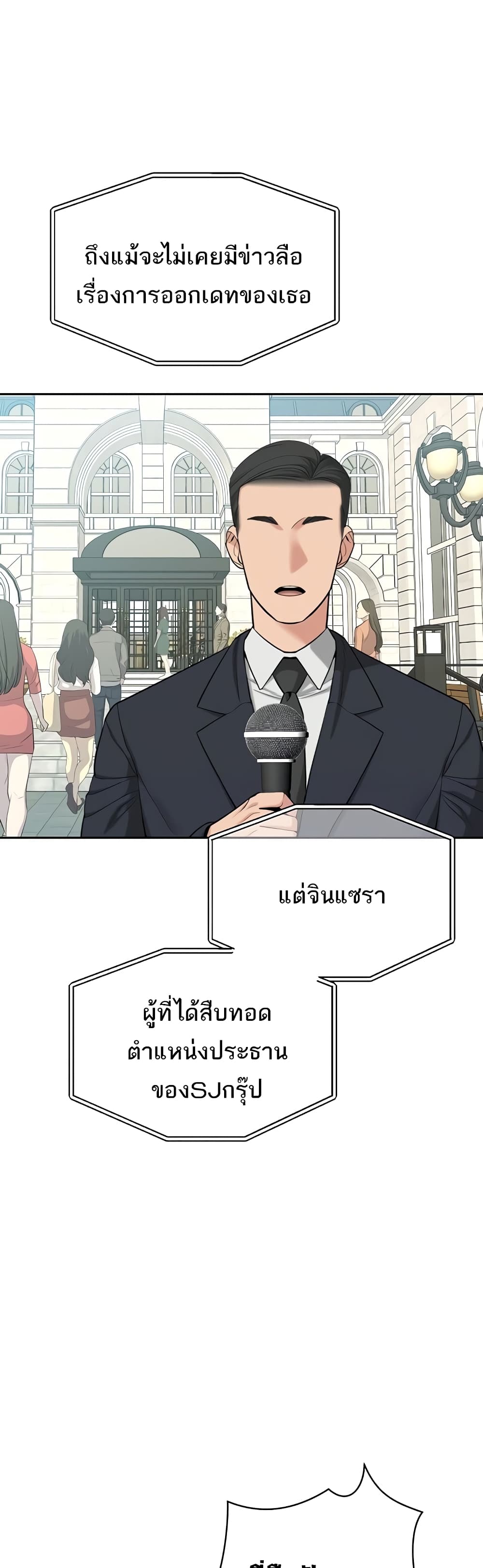 Secret Ejaculation Of The Rich 62-62