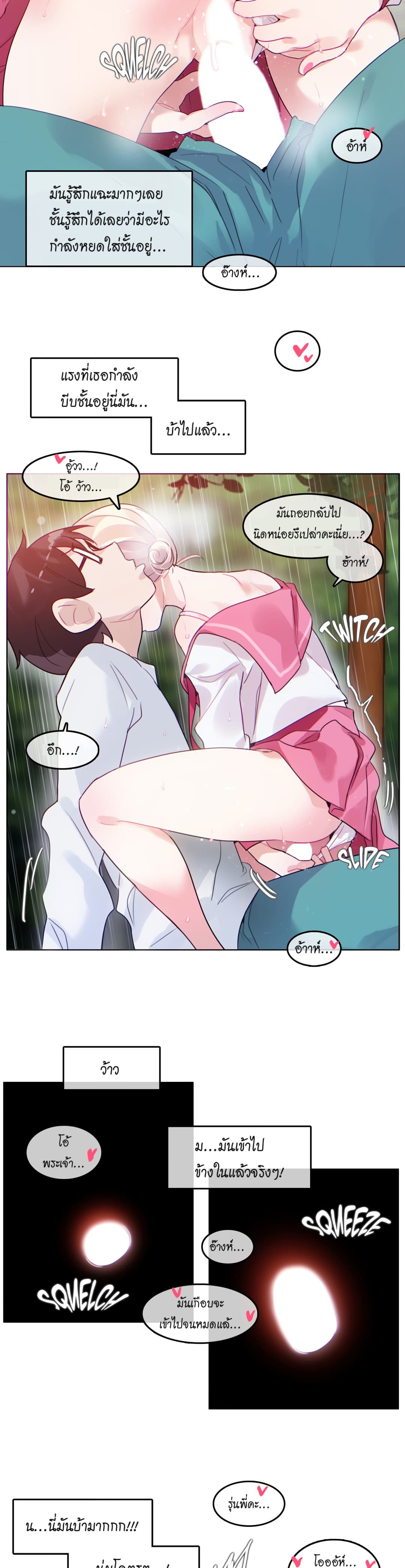A Pervert's Daily Life 30-30