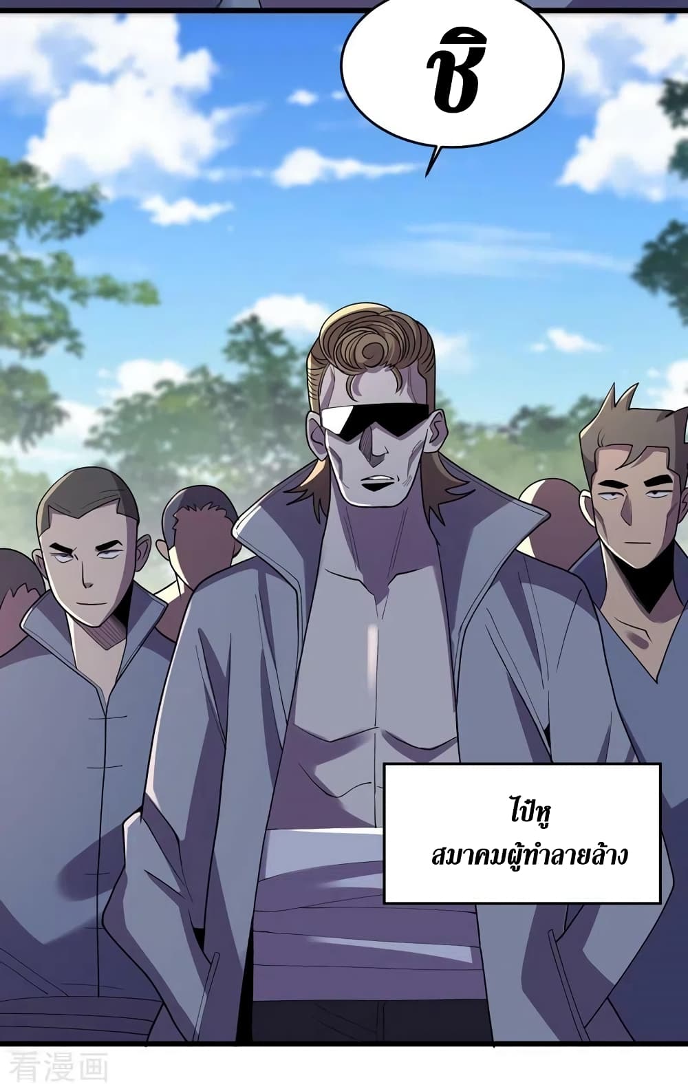 The Last Hero 143-143