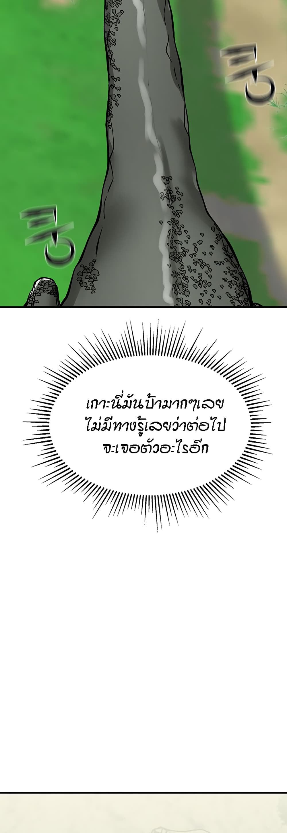 Mother-Son Island Survival 3-3