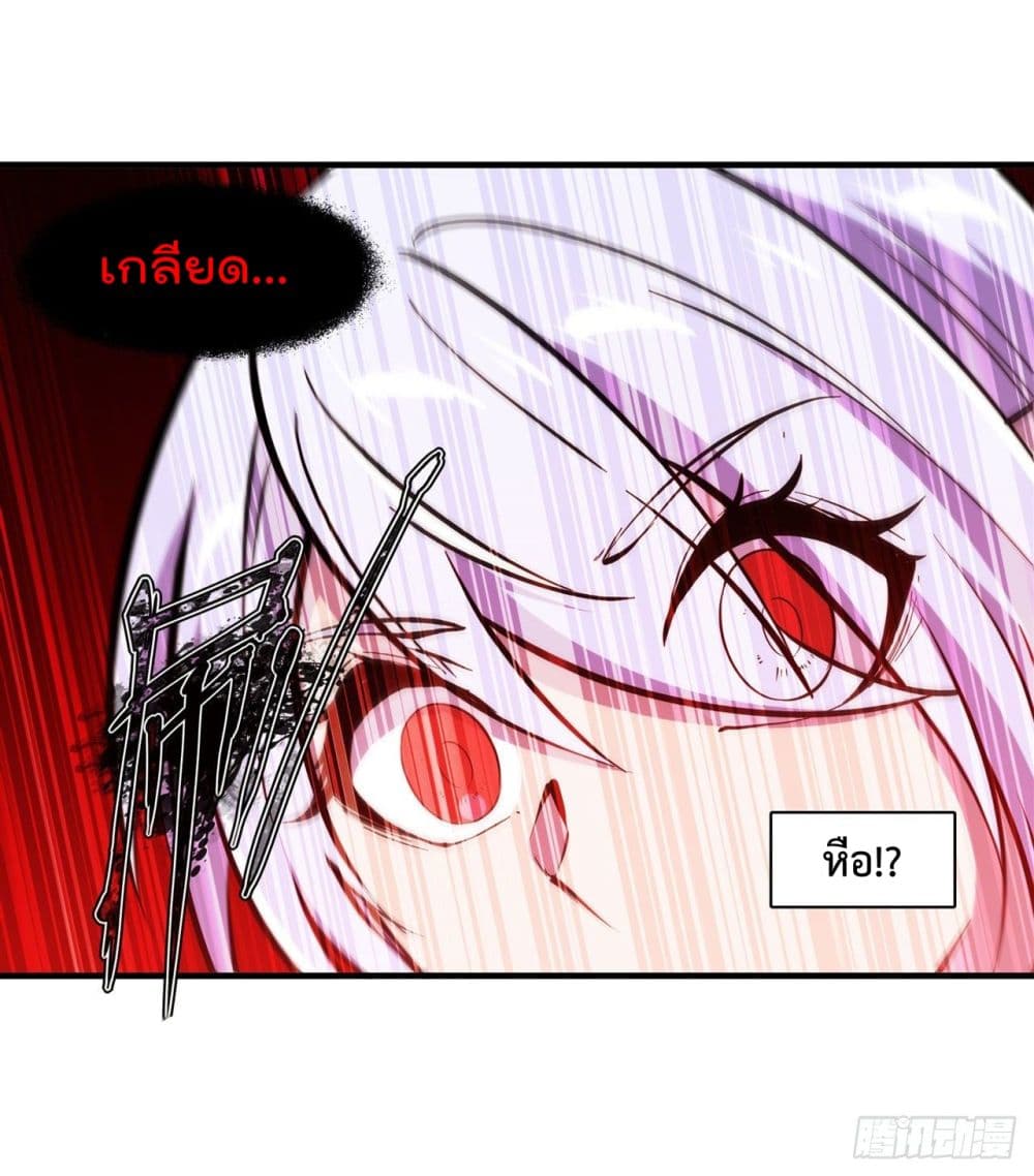 The Strongest Knight Become To Lolicon Vampire ผมคืออัศวินผู้แข็งแกร่งที่ถูกสาปให้กลายเป็นแวมไพร์โลลิ 226-226