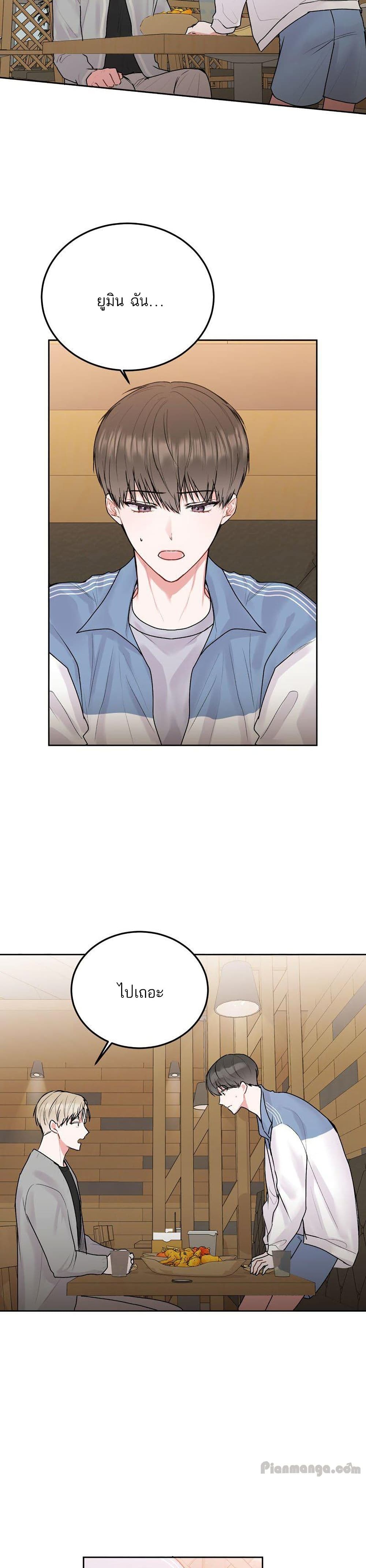 Don't Cry, Sunbae! 30-30