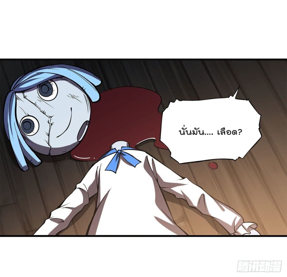 The Strongest Knight Become To Lolicon Vampire ผมคืออัศวินผู้แข็งแกร่งที่ถูกสาปให้กลายเป็นแวมไพร์โลลิ 139-139
