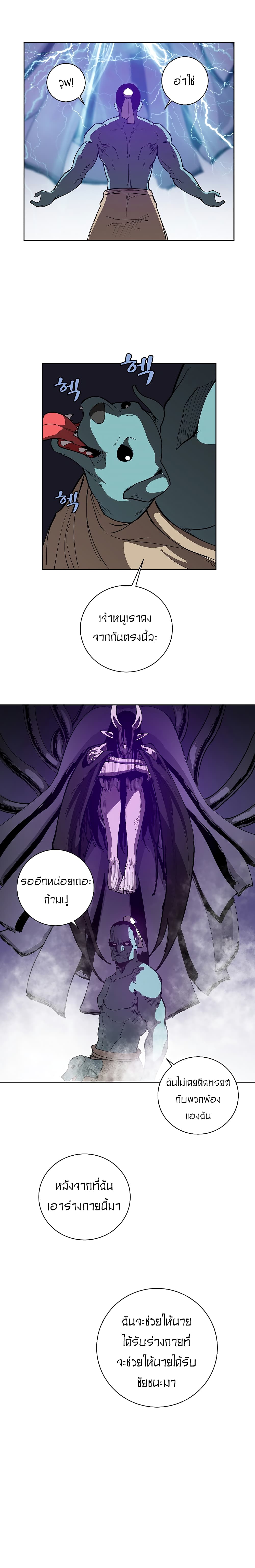 The Dungeon Master 15-15
