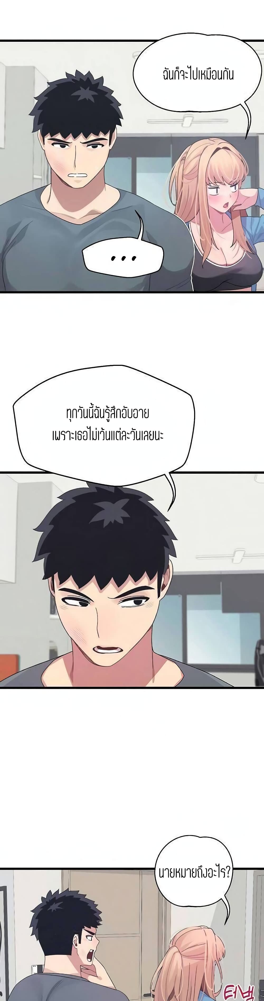 Bluetooth Love 7-7