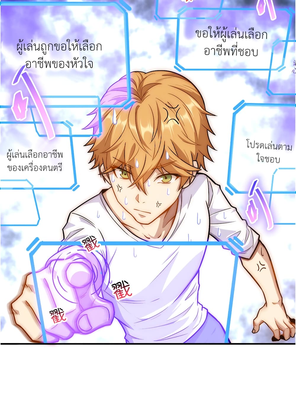 My Basic Attack Can Add Attack Effect 1-1