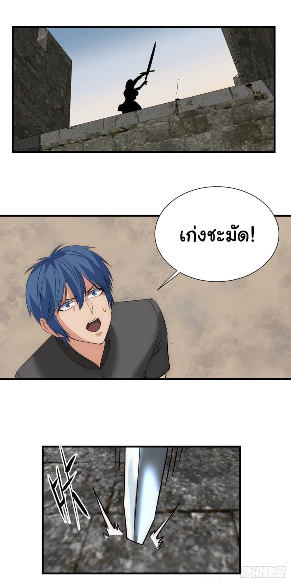 Mystery Worm Hole with a Harem in Another World 18-18