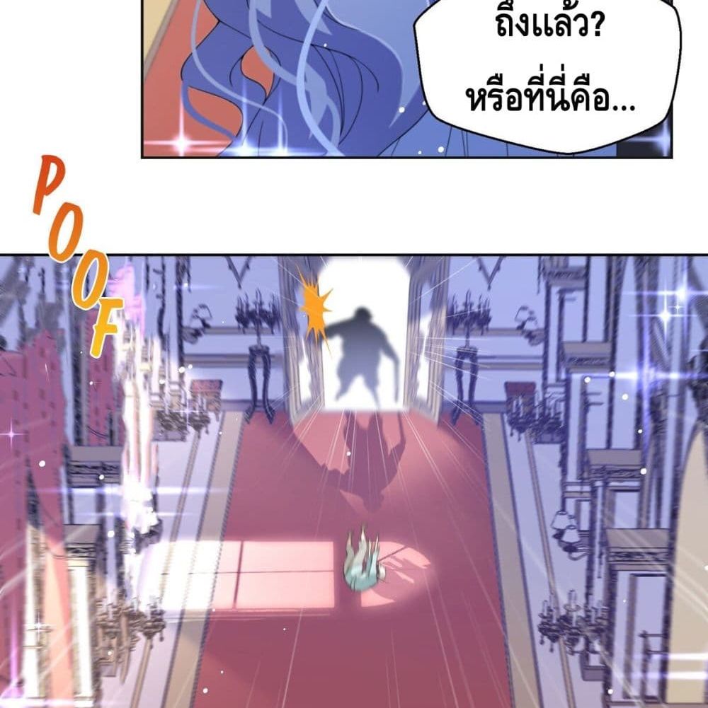 Princess’s Hundred Ways of Martyrdom 3-3
