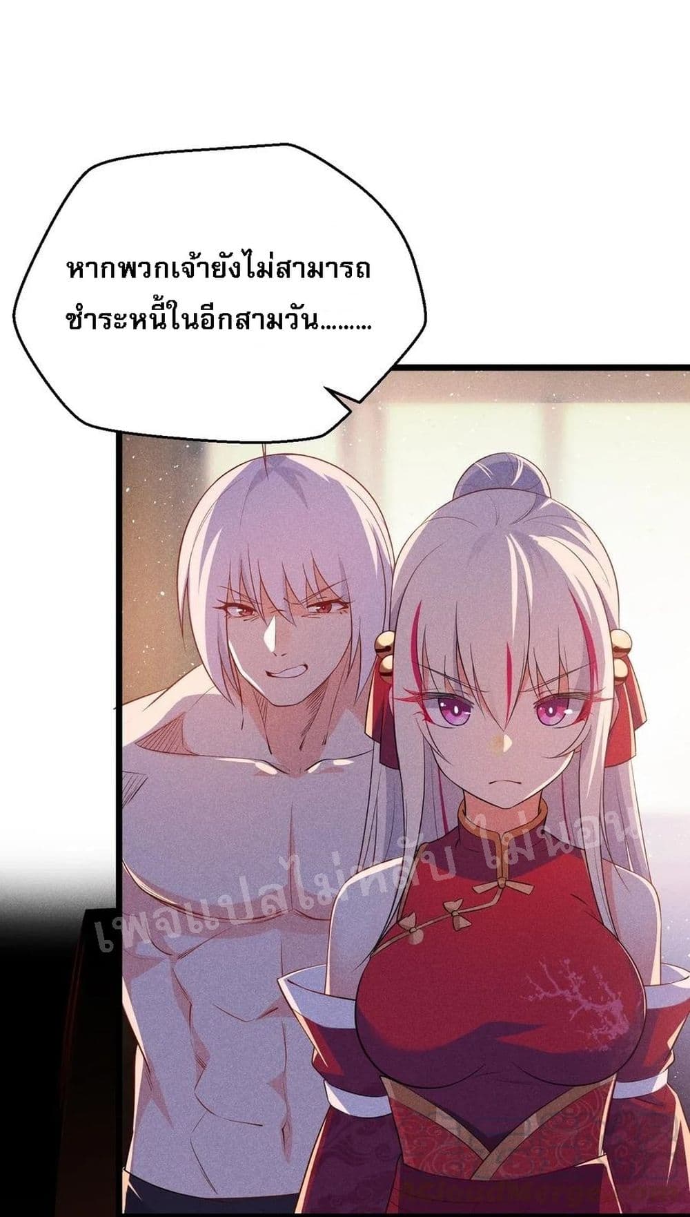 Super Chef is Master of The Harem 15-15