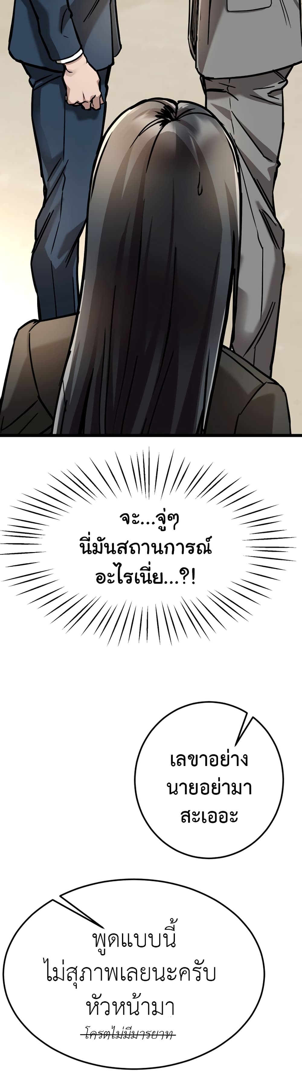 Yeogang x Namgang 1-1