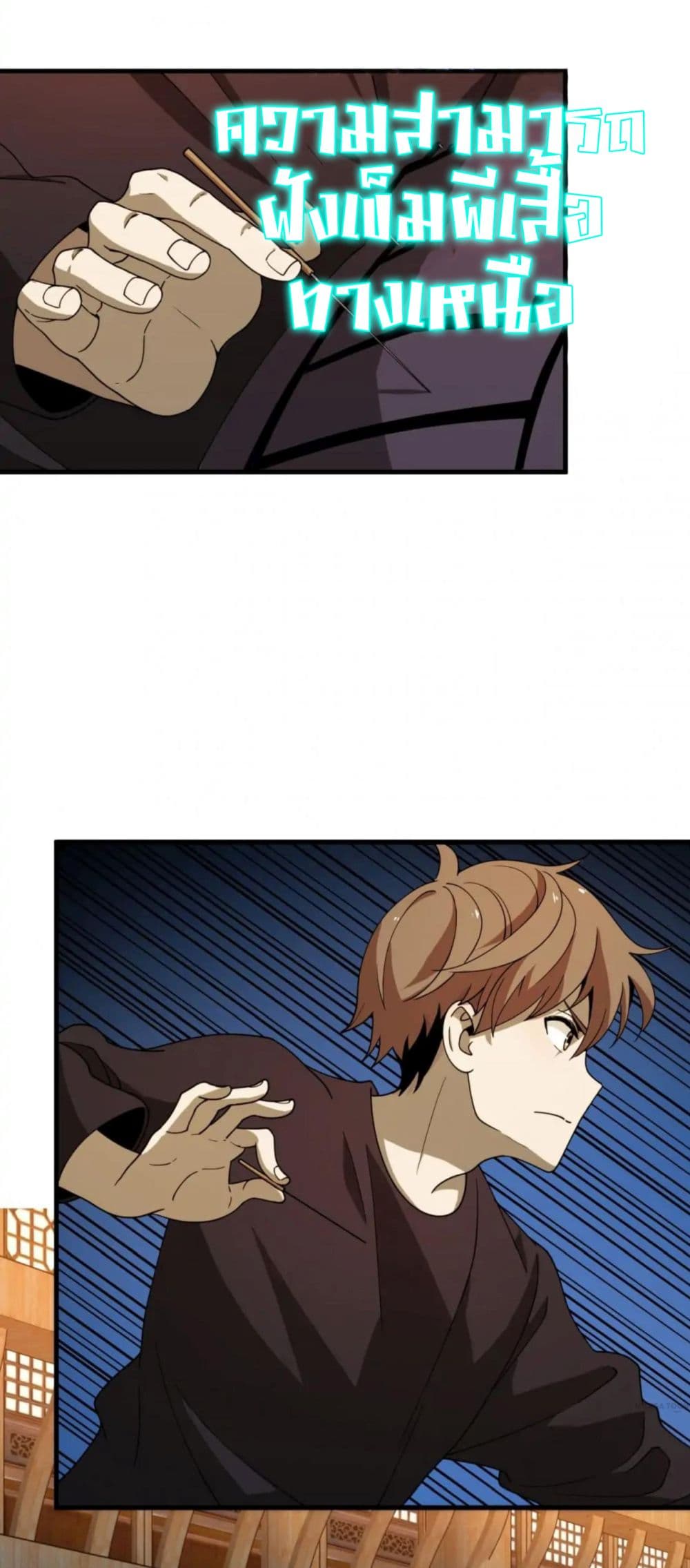 Rebirth of Legendary Doctor 42-42