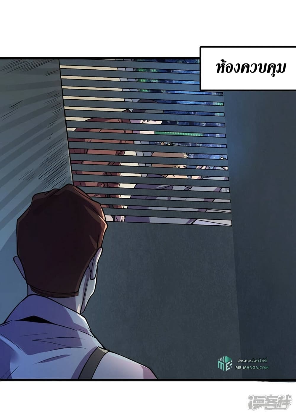 The Last Hero 138-138