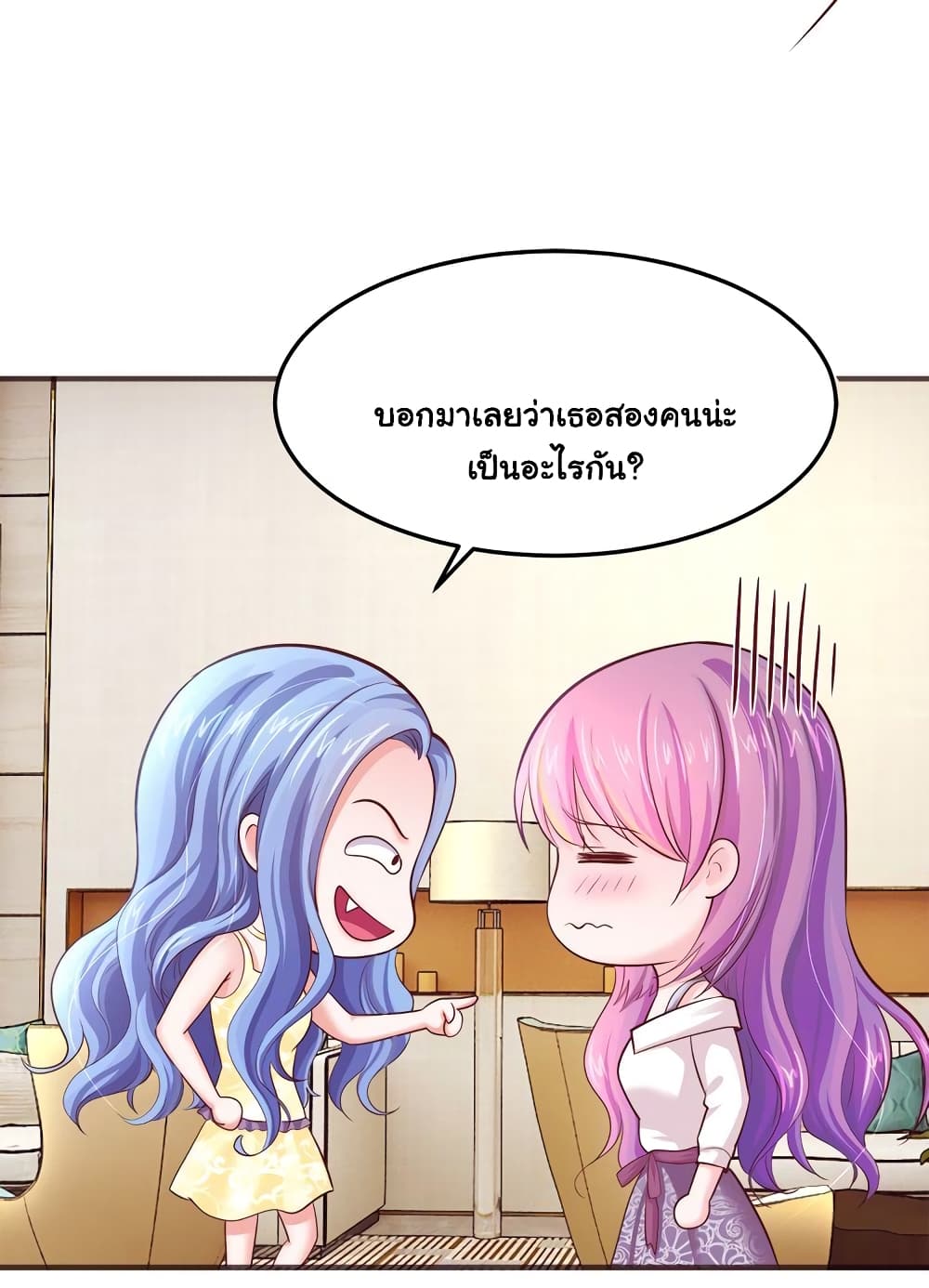 Boss's Lovely Wife 12-12