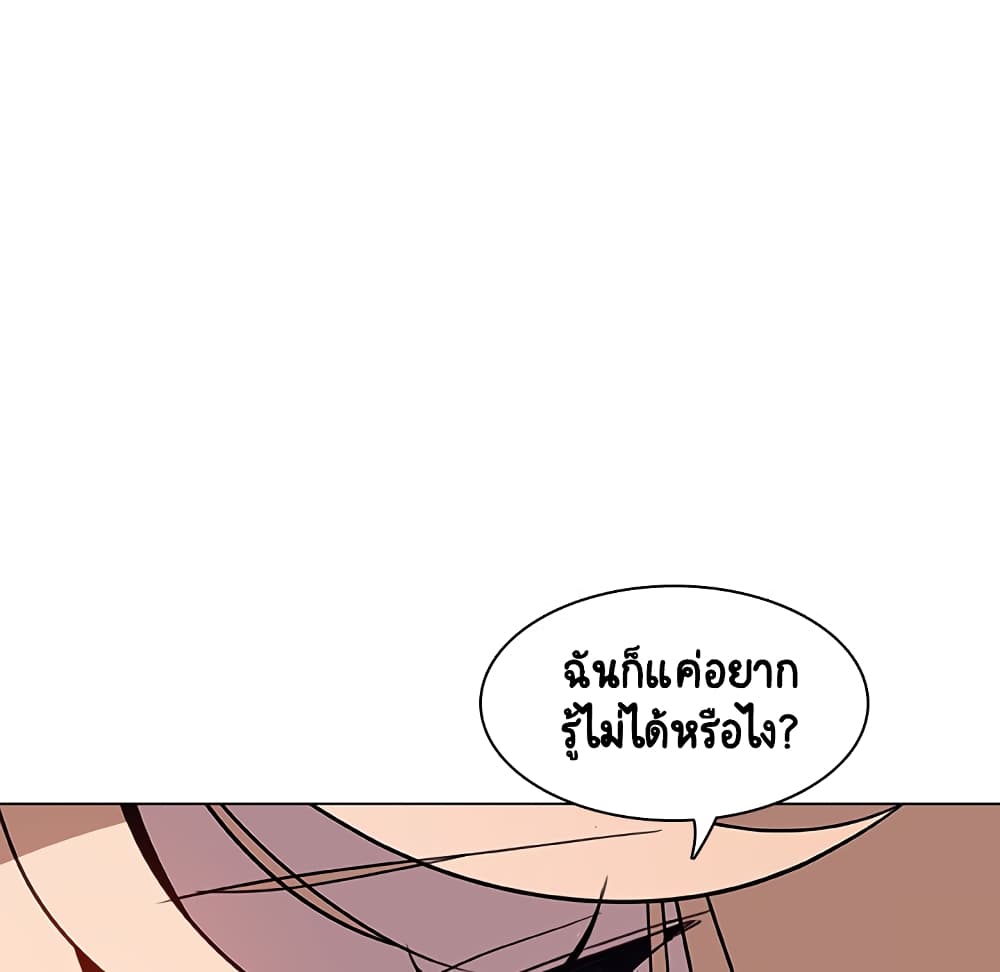 Fallen Flower 7-7