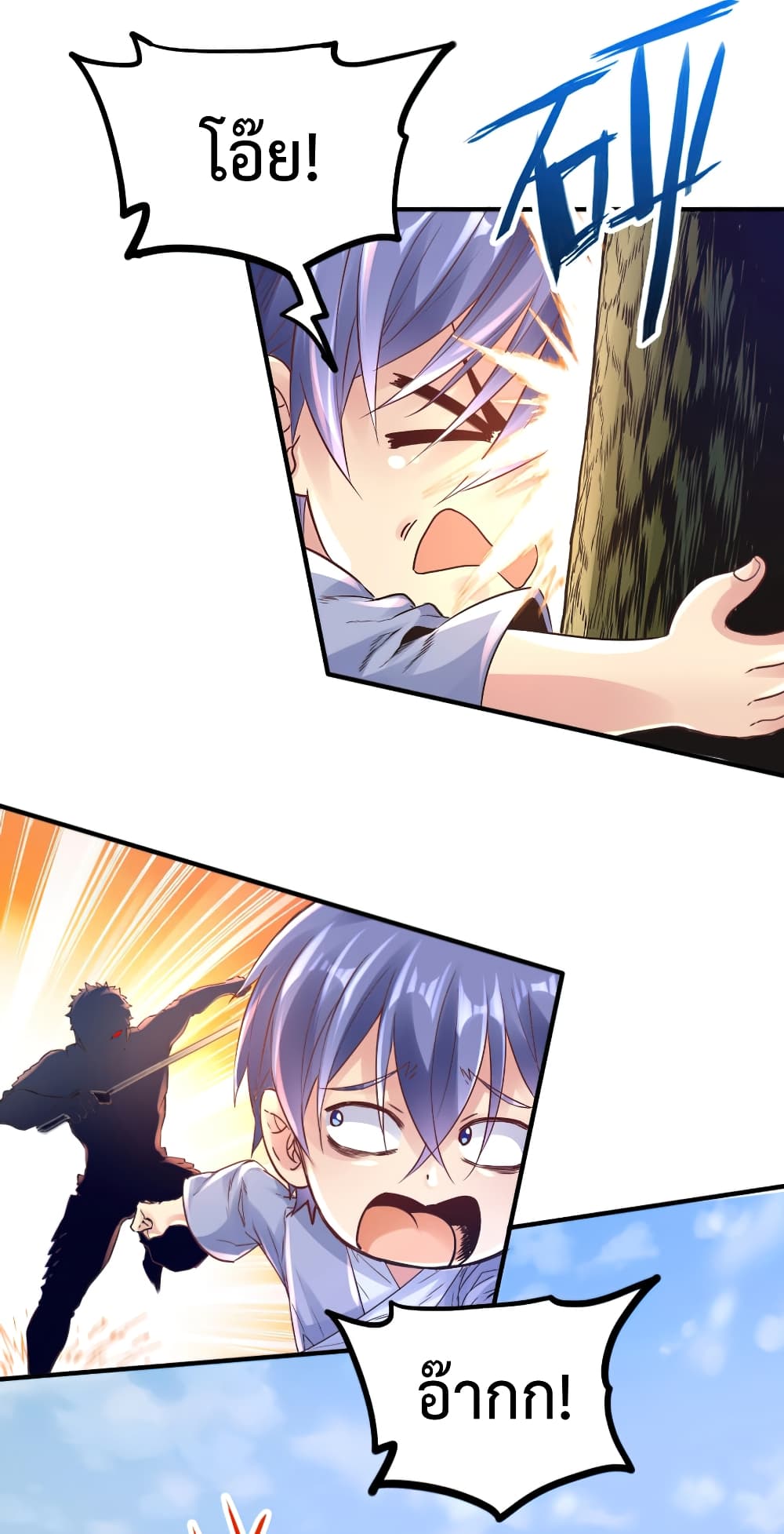 Level Up in Mirror 1-1