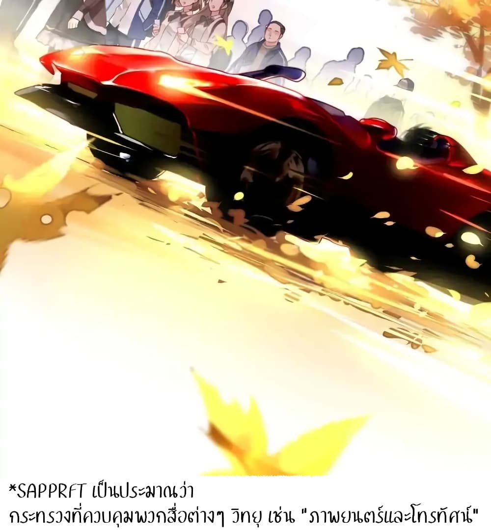 Legend Reboot 1-1