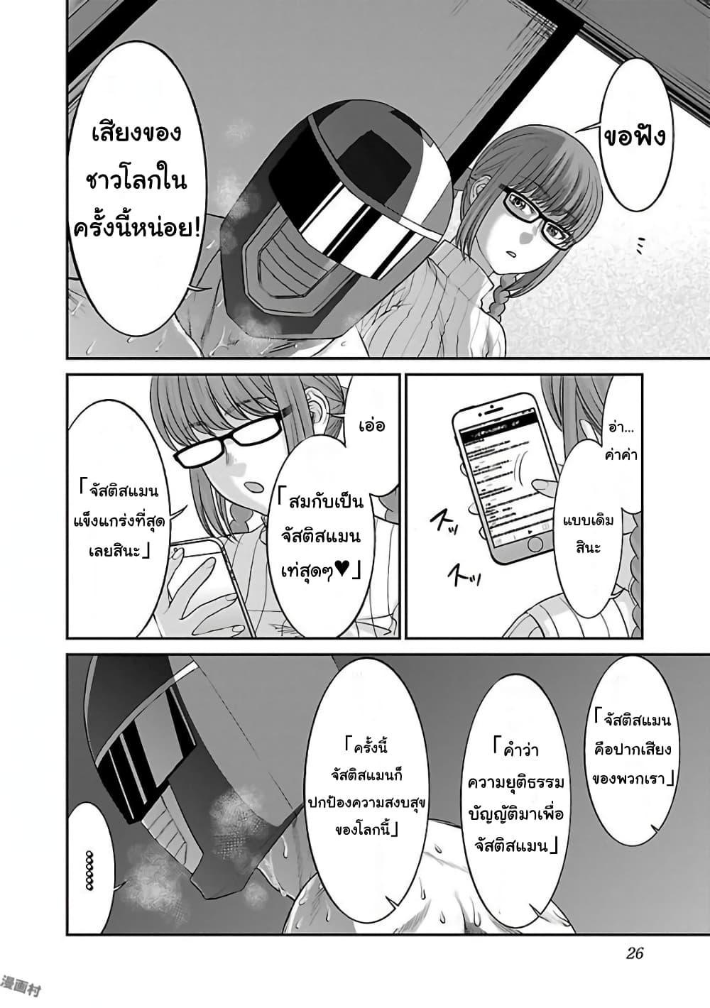 Dead Tube 35-35