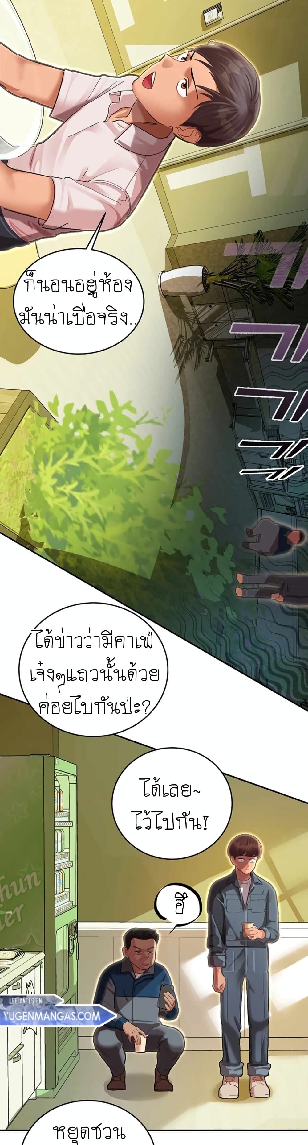 Destiny Land 1-1