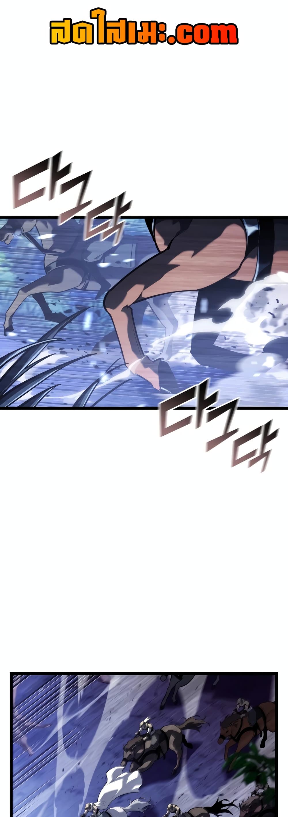 Return of the SSS-Class Ranker 108-108