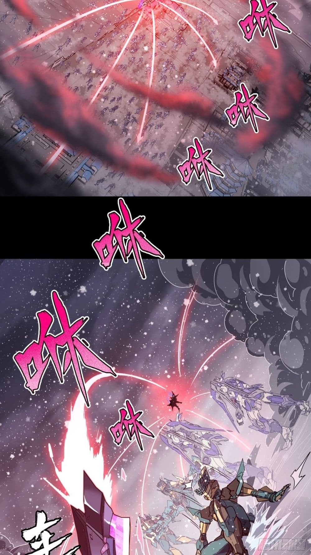 Sword Intent 4-4