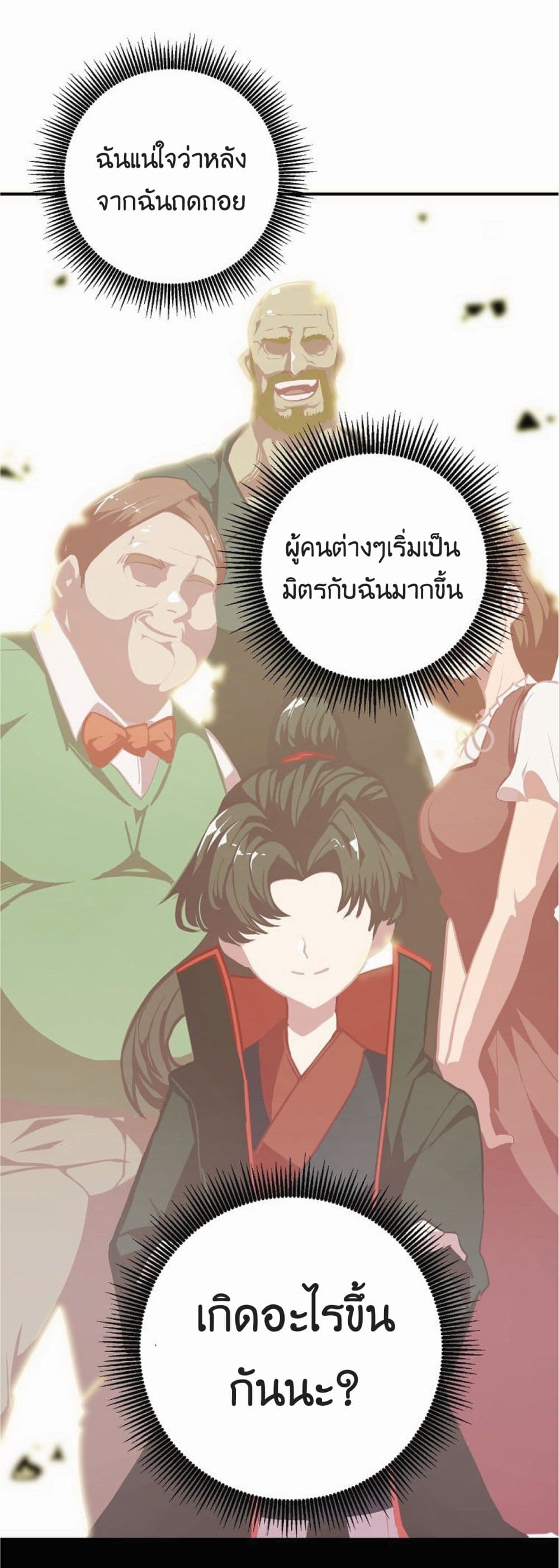 Worthless Regression 14-14