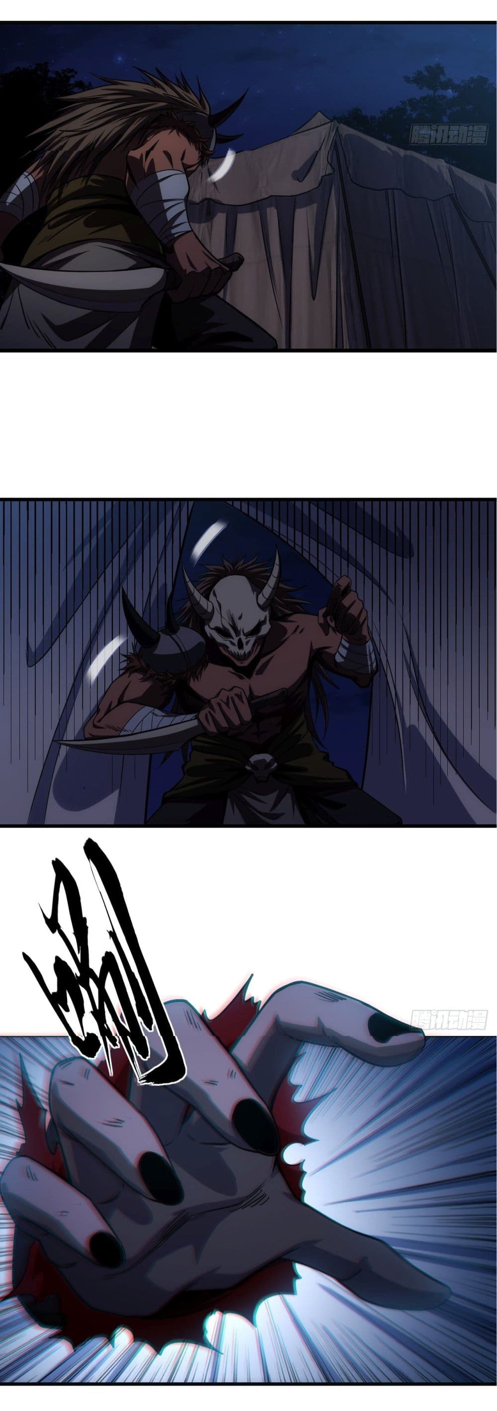 Demon Emperor 8-8