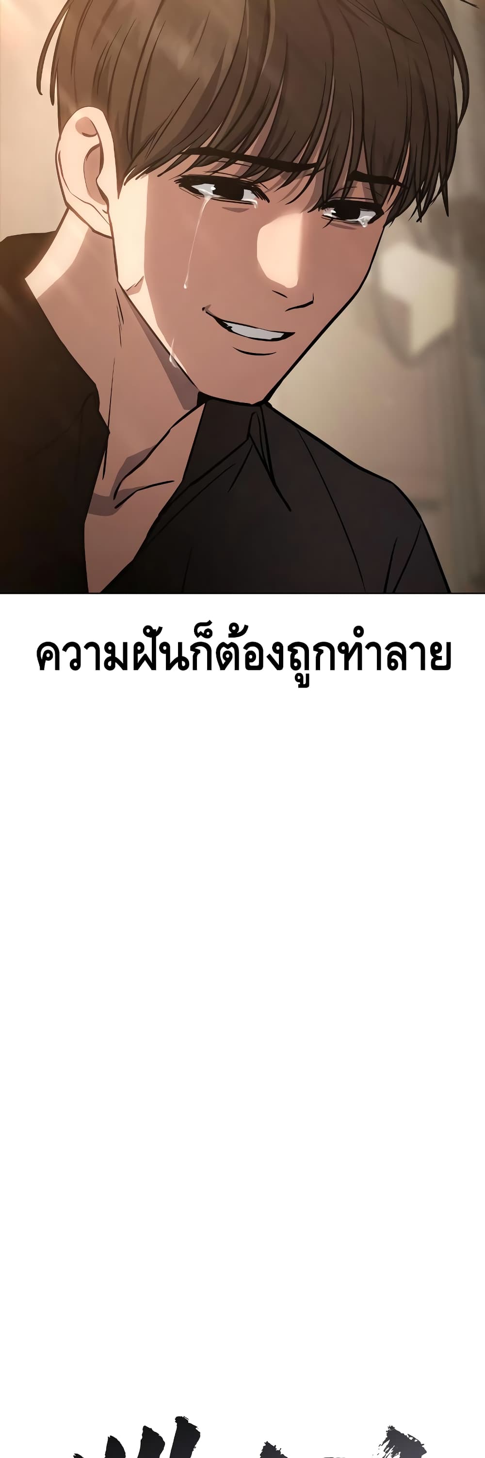 BaekXX 19-19